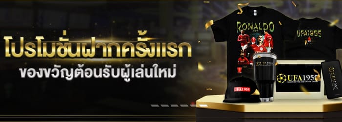 THE88-แทงบอลออนไลน์-02 (2)