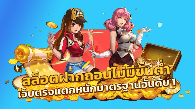 เดิมพันเกมสล็อตได้อย่างครบครัน g2g24 ปั่นสนุกปังทุกเกม